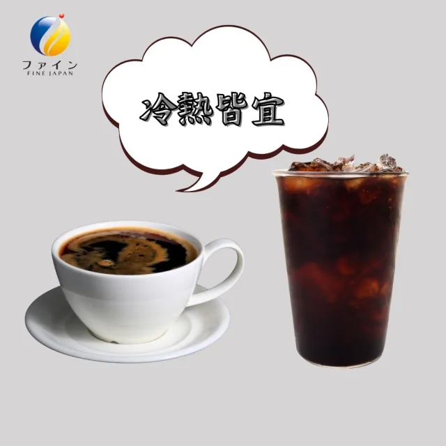 【日本fine japan】綠茶咖啡2.0加強升級版X2(60日份/包)