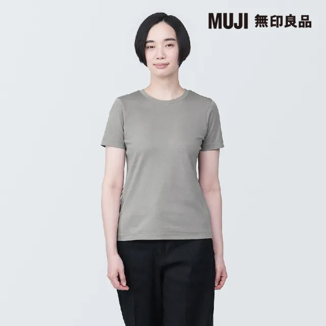 【MUJI 無印良品】女有機棉不易汗染圓領短袖T恤(共6色)