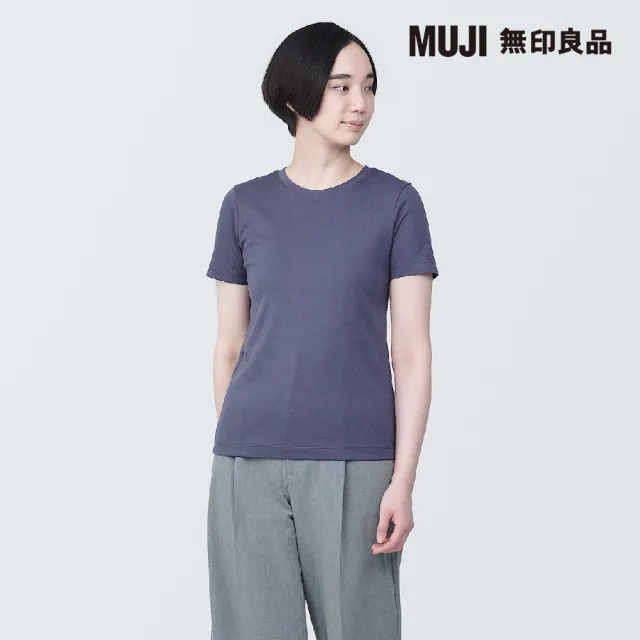 【MUJI 無印良品】女有機棉不易汗染圓領短袖T恤(共6色)