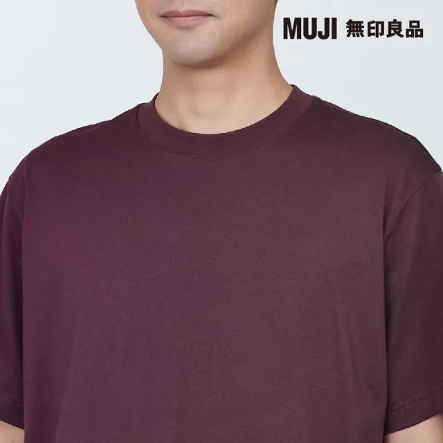 【MUJI 無印良品】男棉混天竺圓領短袖T恤(共3色)