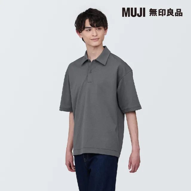 【MUJI 無印良品】男棉混涼感寬版五分袖POLO衫(共6色)