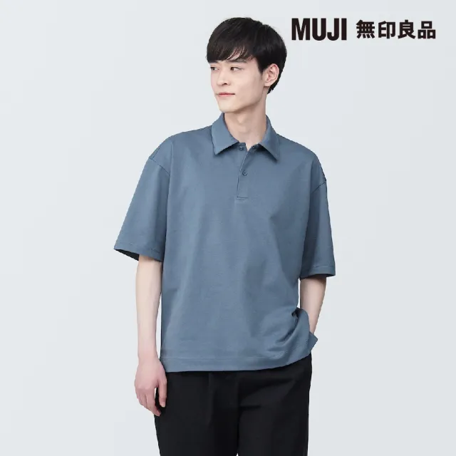 【MUJI 無印良品】男棉混涼感寬版五分袖POLO衫(共6色)