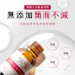 【TUNEMAKERS 渡美】神經醯胺前導原液200(60ml)