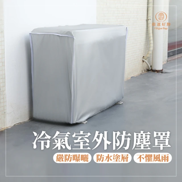 茉家 加厚款防水防塵拋棄式手套-3卷(100只/卷) 推薦