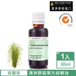 【新方向NEW DIRECTIONS】澳洲原裝頂級單方純精油30ml(岩蘭草Vetiver)