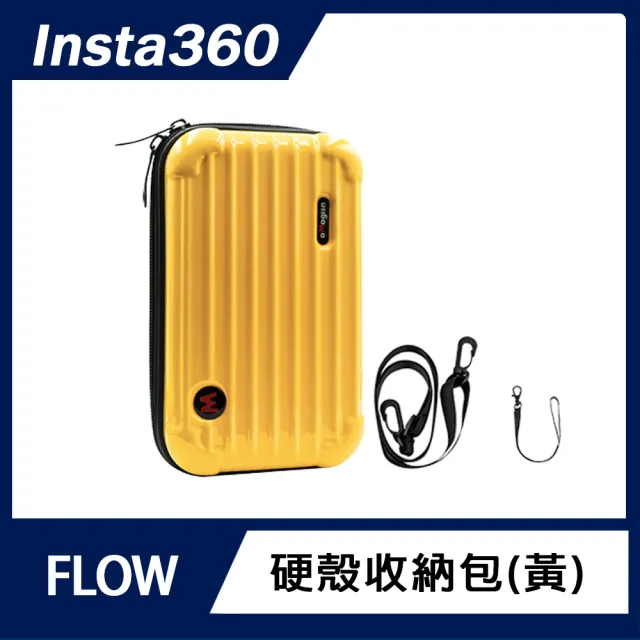 【Insta360】FLOW 硬殼收納包(附背帶&手腕繩)