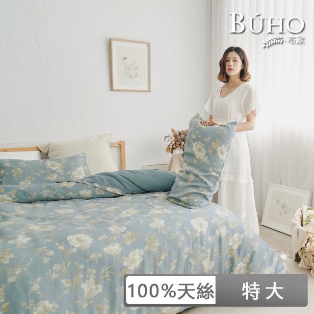 【BUHO 布歐】100天絲清新花草特大四件式被套床包組(多款任選)