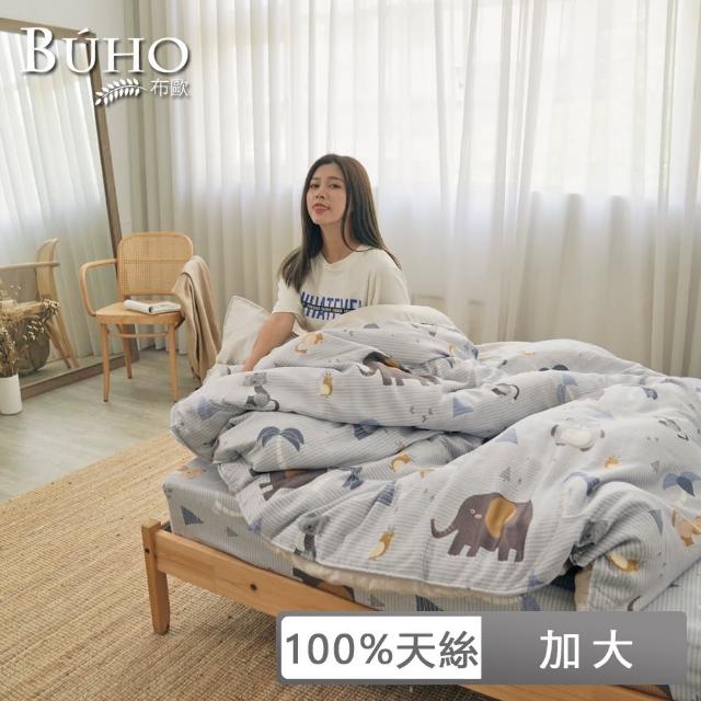 【BUHO 布歐】100天絲北歐童趣加大四件式被套床包組(多款任選)