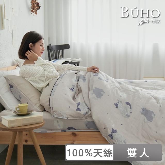 【BUHO 布歐】100天絲北歐童趣6x7尺雙人薄被套(多款任選)