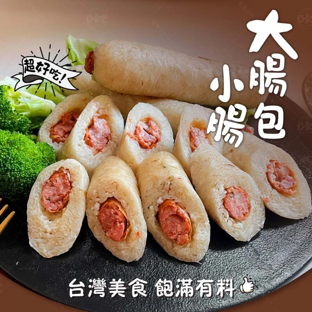 食蔬茶齋 養生紫米猴頭菇粽3包組(400g±10g/包;2顆