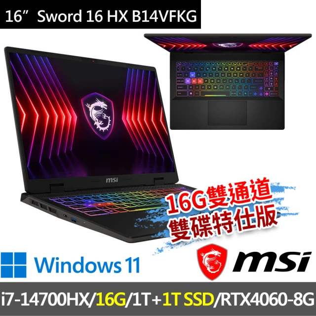 MSI 微星 ▲特仕版 17吋i7電競(Sword 17 H