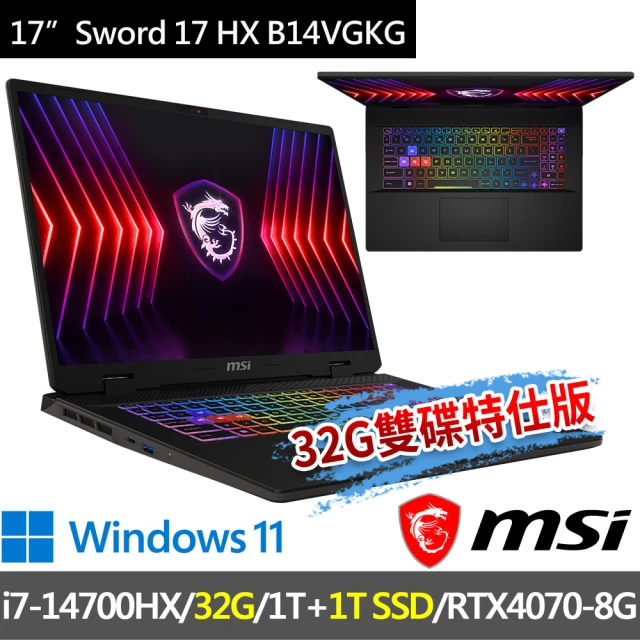 MSI 微星 ▲特仕版 17吋i7電競(Sword 17 HX B14VGKG-025TW/i7-14700HX/32G/1T+1T/RTX4070-8G/W11)