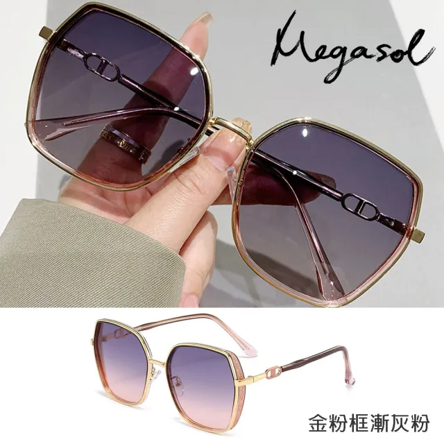 【MEGASOL】UV400偏光太陽眼鏡(TAC微鑽設計款-GY-8193)