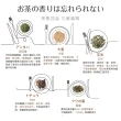 【YamaKan】代謝茶（24入/3盒）(油切茶包、養生茶包)