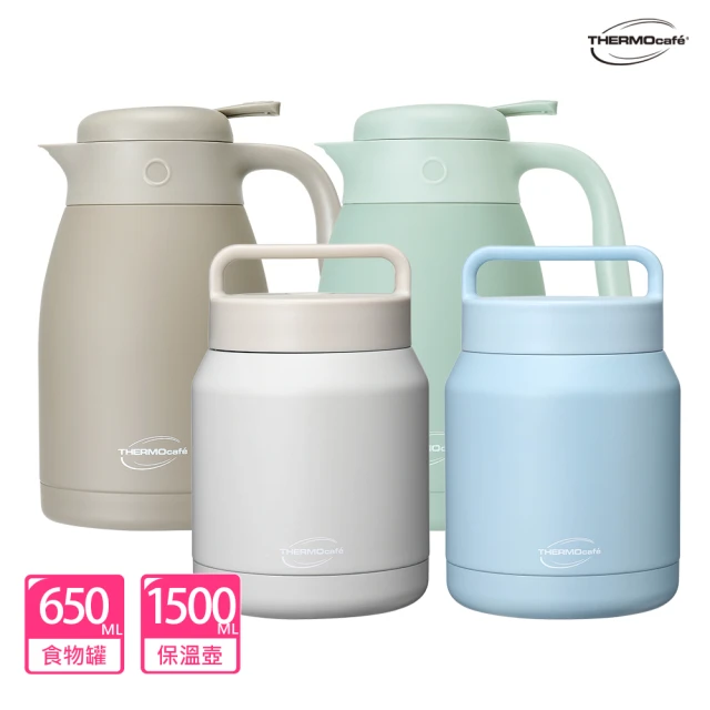 THERMOcafe凱菲 超值2入_不鏽鋼大口徑真空保溫食物罐650ml+真空保溫壺1500ml(TCHF-650+TCTP-1500)