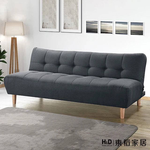 H&D 東稻家居 現代造型設計沙發床-白橘色(TCM-091