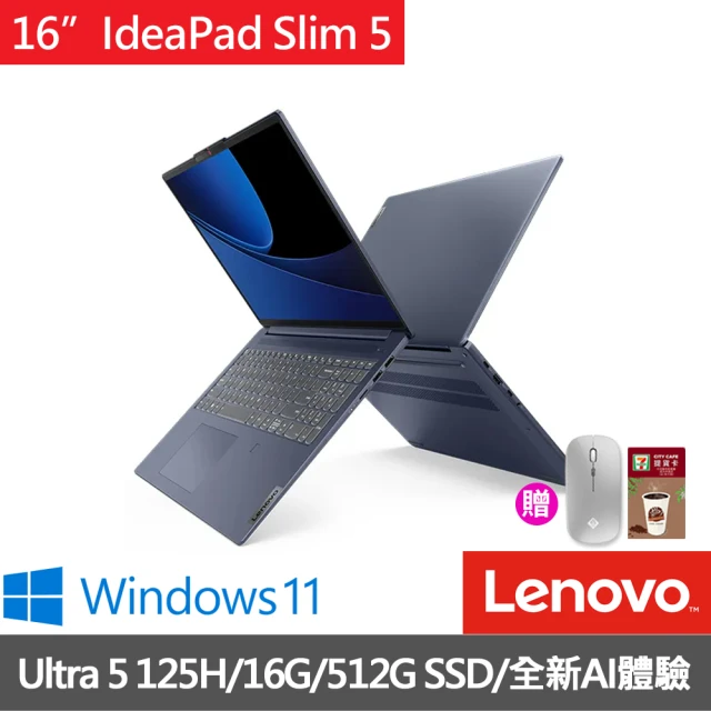LenovoLenovo 16吋Ultra 5輕薄AI筆電(IdeaPad Slim 5/83DC0048TW/Ultra 5 125H/16G/512G/W11/藍)