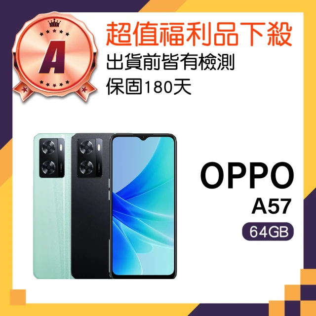 OPPOOPPO A級福利品 A57 2022 6.5吋(4GB/64GB)