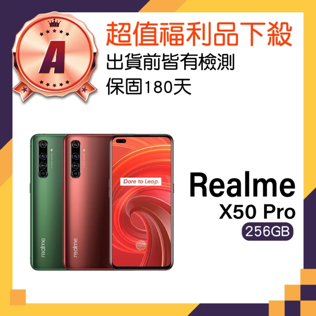 realmerealme A級福利品 X50 Pro 5G 6.44吋(12G/256G)