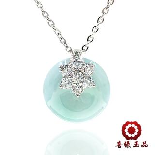 【喜緣玉品】天然翡翠向陽花開平安扣項鍊