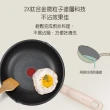 【Tefal 特福】抹茶時光系列28CM不沾鍋深平底鍋(電磁爐適用)