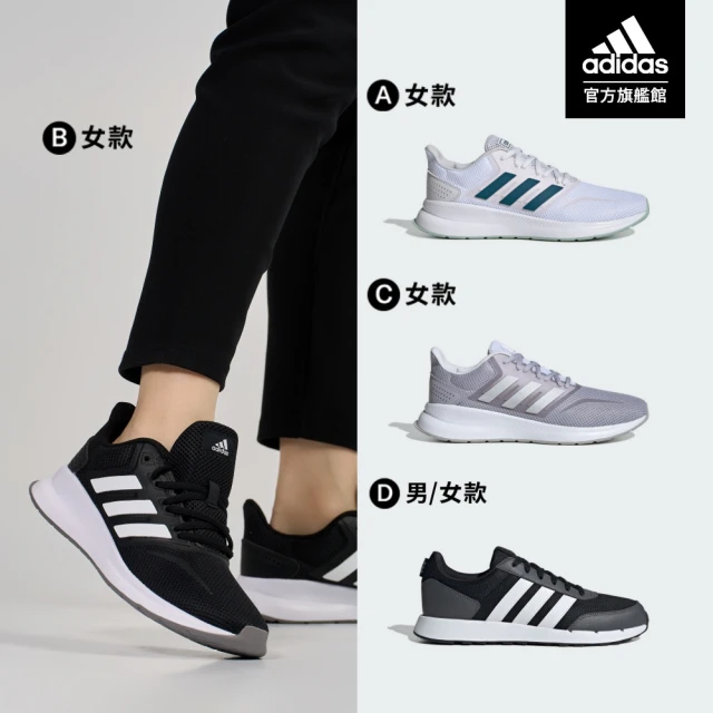 adidas 官方旗艦 精選運動休閒鞋 跑鞋 男女款(共5款