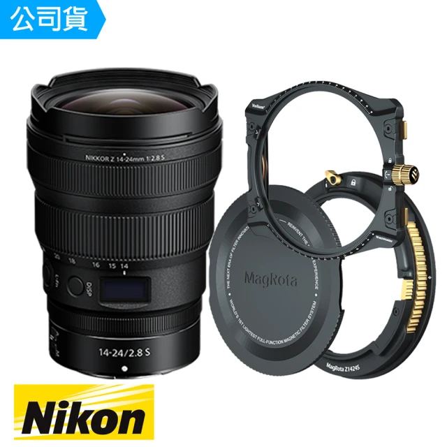 Nikon 尼康Nikon 尼康 NIKKOR Z 14-24mm F2.8 S+風景攝影 磁旋支架+方形濾鏡專用錶盤支架(總代理公司貨)