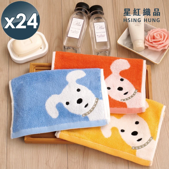 星紅織品 可愛老虎純棉毛巾-8入組(藍色/黃色 2色任選)好
