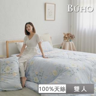 【BUHO布歐】100%TENCEL純天絲6x7尺雙人兩用被套/涼被(多款任選)