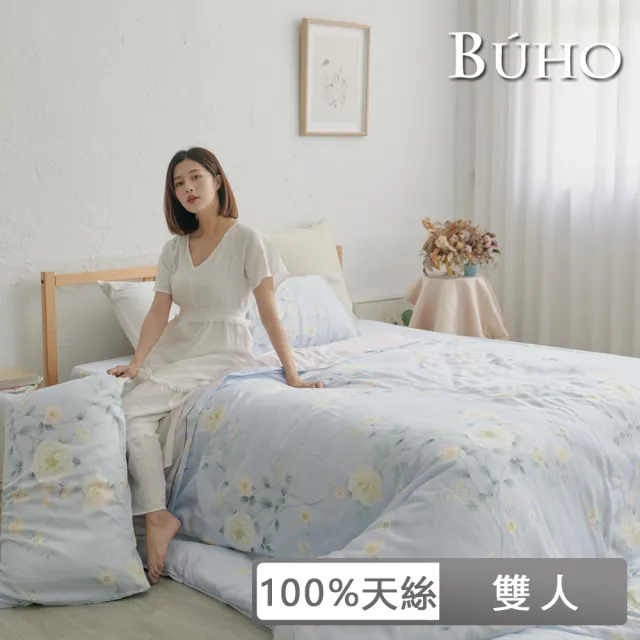 【BUHO布歐】100%TENCEL純天絲™6x7尺雙人兩用被套/涼被(多款任選)