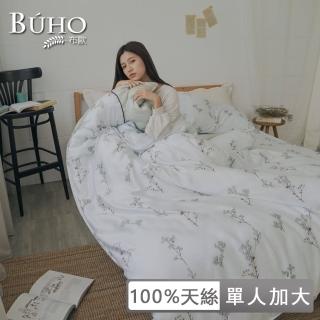 【BUHO 布歐】100天絲清新花草三件式兩用被床包組-單人(多款任選) 涼被/冷氣毯
