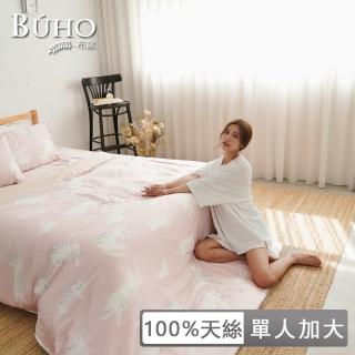 【BUHO 布歐】100天絲北歐童趣三件式兩用被床包組-單人(多款任選)