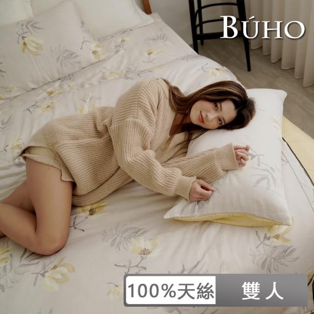 【BUHO布歐】100%TENCEL純天絲舖棉兩用被床包組-雙人(多款任選)