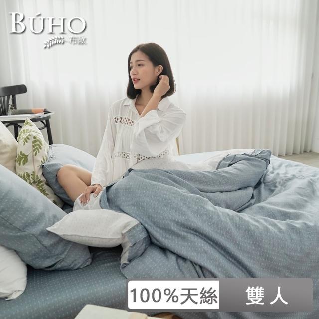 【BUHO 布歐】100天絲簡約條紋6x7尺雙人薄被套(多款任選)