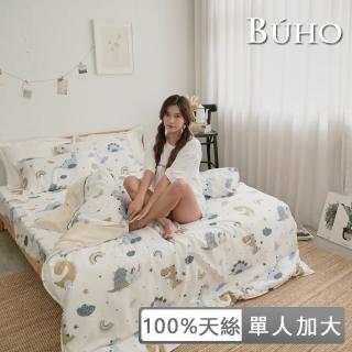 【BUHO布歐】100%TENCEL天絲涼被床包組-單人(多款任選) 涼被/冷氣毯