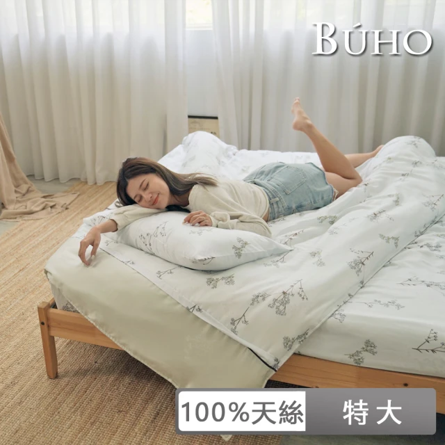 BUHO布歐 100%TENCEL天絲™涼被床包組-雙人特大(多款任選)