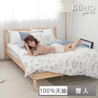 【BUHO 布歐】100天絲清新花草四件式涼被床包組-雙人(多款任選) 涼被/冷氣毯