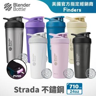 【Blender Bottle】〈Strada不鏽鋼〉防漏保溫保冰杯24oz/710ml(BlenderBottle/保溫杯/運動水壺/冰壩杯)