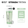 【Blender Bottle】〈Strada Tritan〉按壓式防漏搖搖杯828ml SGS認證(BlenderBottle/運動水壺/搖搖杯)