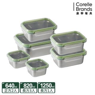 【CorelleBrands 康寧餐具】可微波304不鏽鋼保鮮盒6件組(640mlx2+720mlx1+820mlx2+1250mlx1)