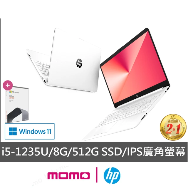 【HP 惠普】Office2021組★超品15 15s-fq5030TU 15吋輕薄筆電-極地白(i5-1235U/8G/512G SSD/Win11)