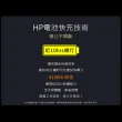 【HP 惠普】Office2021組★超品15 15s-fq5030TU 15吋輕薄筆電-極地白(i5-1235U/8G/512G SSD/Win11)