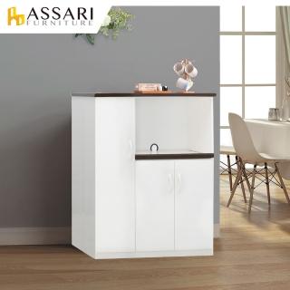 【ASSARI】防潮防蛀塑鋼緩衝一拖盤電器櫃(寬97x深43x高112cm)