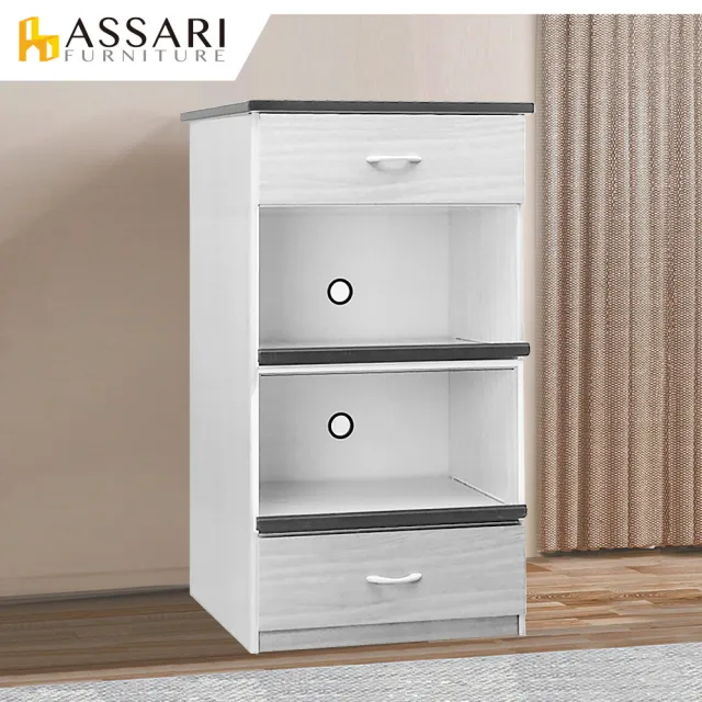 【ASSARI】防潮防蛀塑鋼緩衝二拖盤電器櫃(寬66x深43x高124cm)