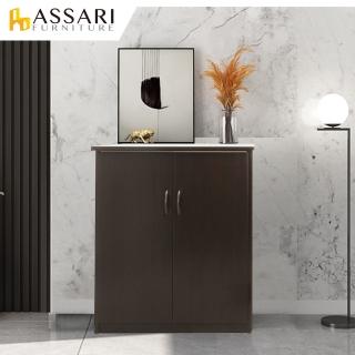 【ASSARI】防潮防蛀塑鋼緩衝衣櫃(寬86x深60x高100cm)