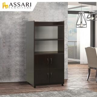 【ASSARI】防潮防蛀塑鋼緩衝四門開放碗盤櫃-附輪(寬64x深42x151cm)