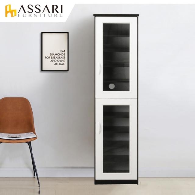 【ASSARI】防潮防蛀塑鋼緩衝二門高鞋櫃(寬44x深34x高180cm)
