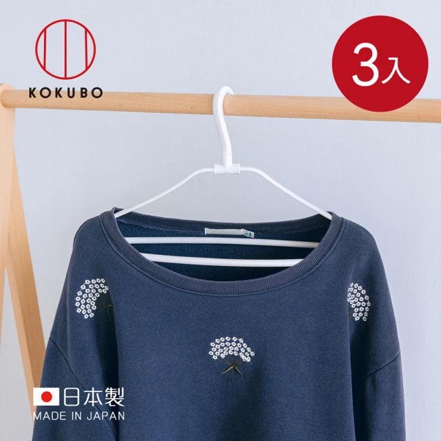 日本小久保KOKUBO 日本製曬衣桿延伸專用5連式掛衣架-3