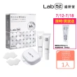 【Lab52 齒妍堂】美白抗染雙效組合(美齒面膜/衛福部核可牙齒美白/低刺激/美白牙托/新手友善)