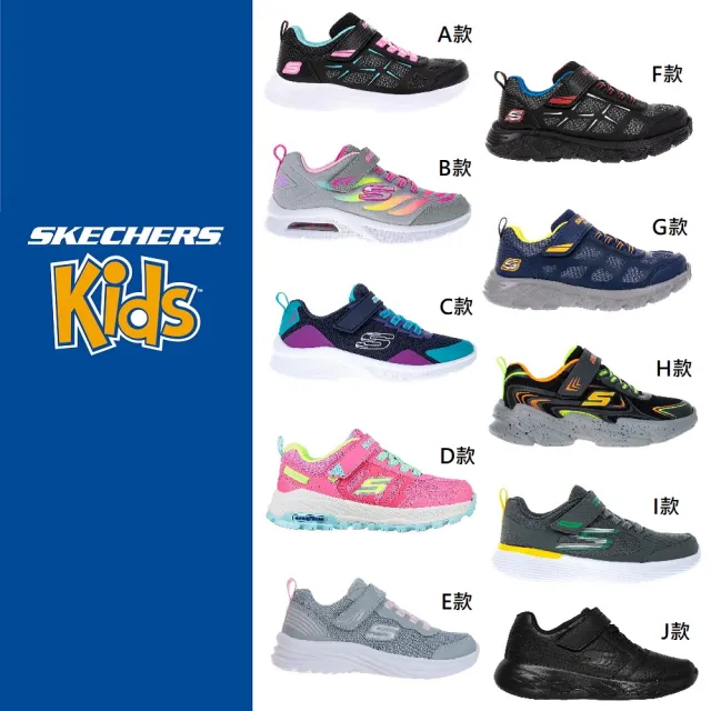 【SKECHERS】男女童 輕量一字魔鬼氈休閒鞋(多款)